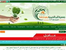 Tablet Screenshot of br-qana.com